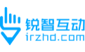 锐智互动软件开发公司简称:锐智互动